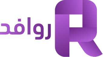 روافد